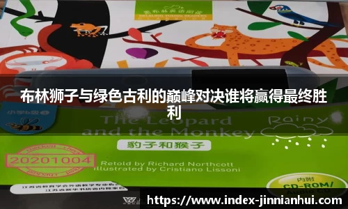 金年会登录入口