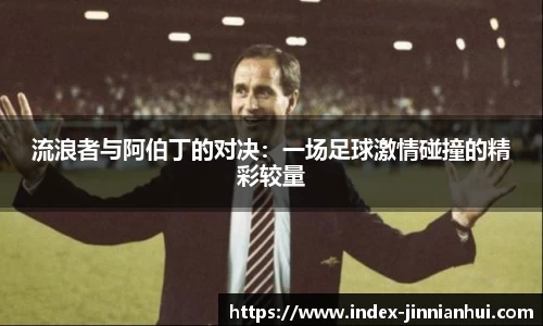 金年会官方网站